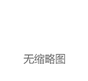 普京特朗普达成共识，中国错失巨大财富，36万亿国债将轻松化解？|美债|美国政府|美国国债|唐纳·川普